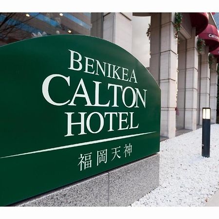 Benikea Calton Hotel Fukuoka Tenjin Exterior photo