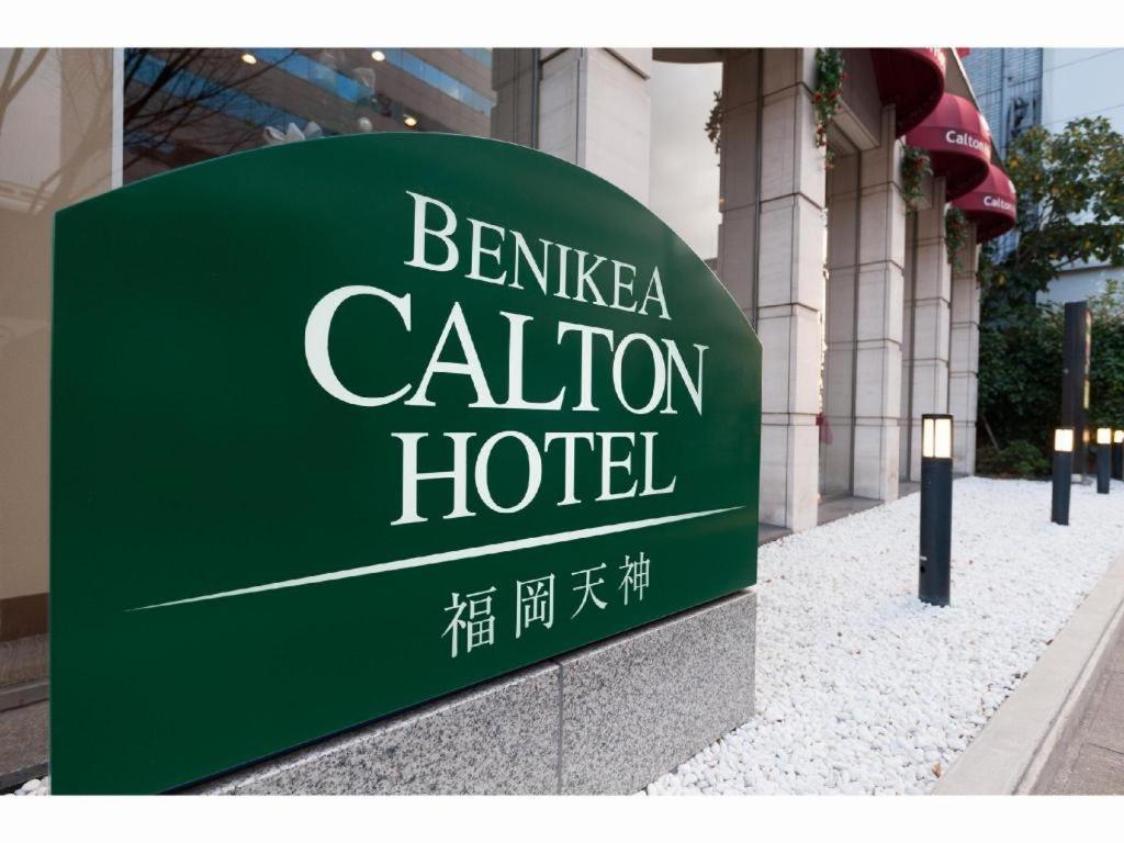 Benikea Calton Hotel Fukuoka Tenjin Exterior photo
